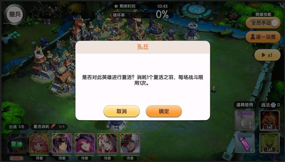 代号幻想X新版本核心玩法分析