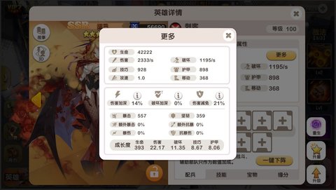 代号幻想X英雄养成系统和宝物培养方式介绍