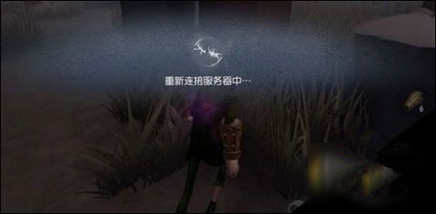 第五人格延迟999怎么办