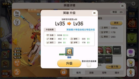 代号幻想X养成系统怎么样