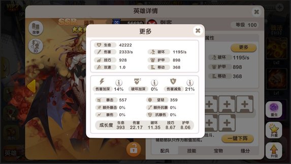 代号幻想X养成系统怎么样 养成系统玩法分析