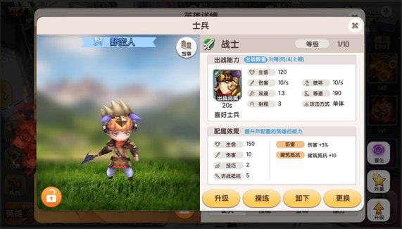 代号幻想X养成系统怎么样 养成系统玩法分析