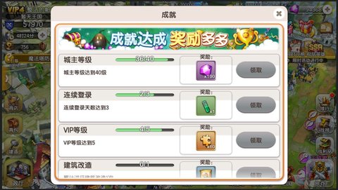 代号幻想X玩家的活动和任务介绍