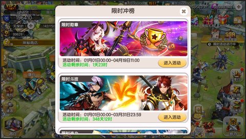 代号幻想X玩家的活动和任务介绍
