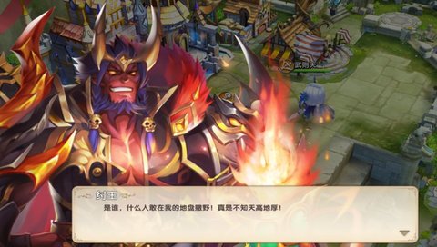 代号幻想X全新的游戏设定与引导