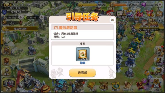 代号幻想X手游有哪些好玩的活动玩法呢？