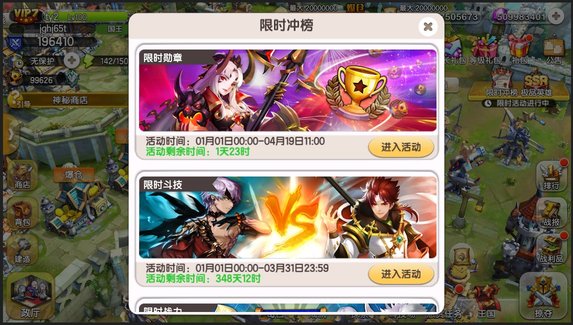 代号幻想X手游有哪些好玩的活动玩法呢？