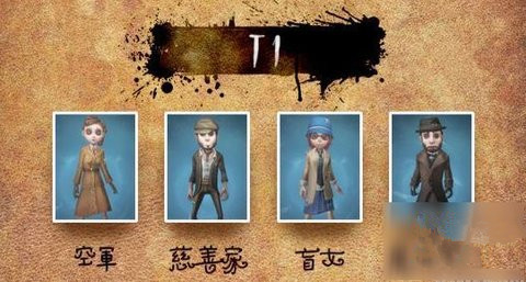 第五人格最强角色排名对比