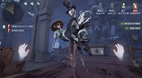 第五人格杰克如何公主抱