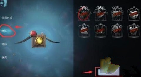 第五人格宠物有什么用 宠物获得攻略