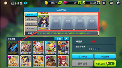 校园传说战斗中的基本操作指南