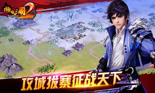 啪啪三国2小号如何给大号送资源