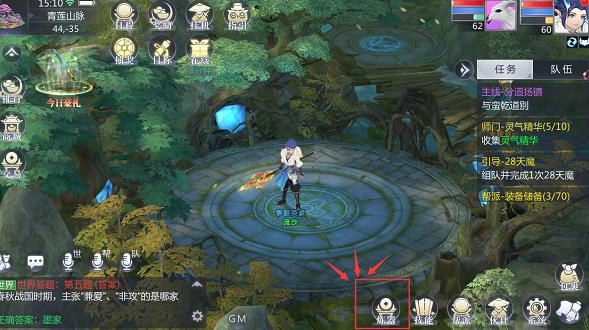 星辰变手游宝石镶嵌攻略 宝石镶嵌技巧分享