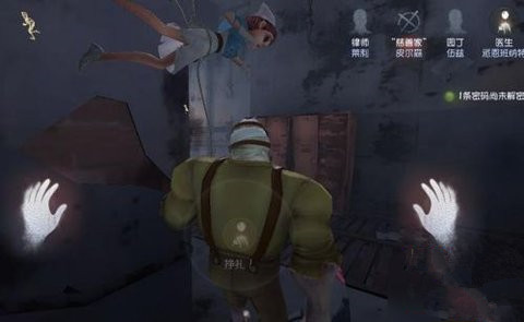 第五人格监管者守尸怎么办