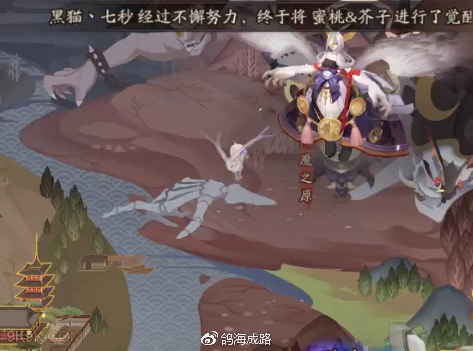 阴阳师月之陨使用攻略