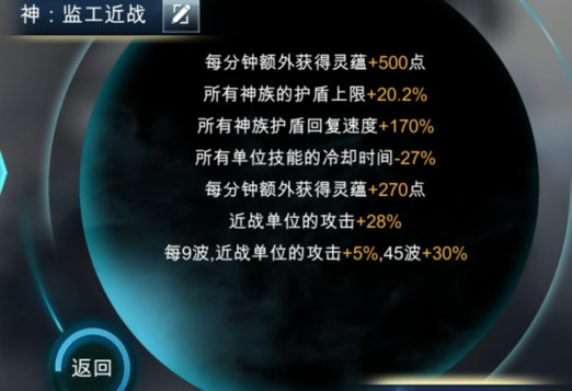 战争艺术赤潮神族全球部署自爆流卡组攻略