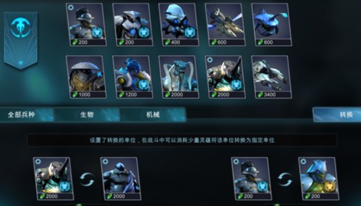 战争艺术赤潮神族全球部署自爆流卡组攻略