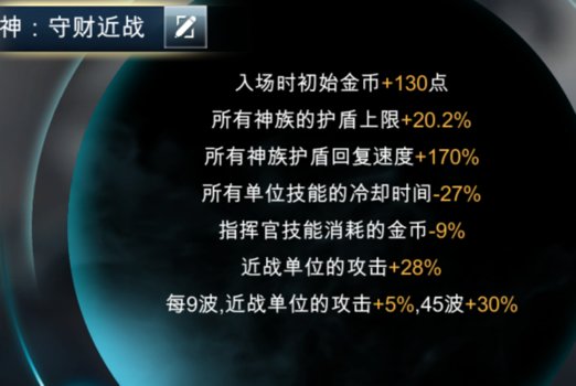 战争艺术赤潮神族全球部署自爆流卡组攻略