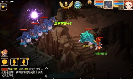 魔力物语手套系牧师技能调整内容解析
