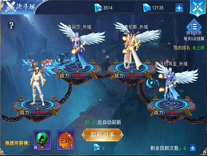 龙之战歌决斗场副本详情攻略