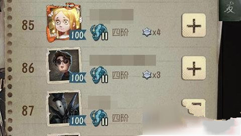 第五人格黄金动态头像获得方法详解