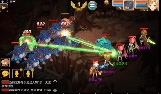 魔力物语新版调整后游侠通用技能介绍