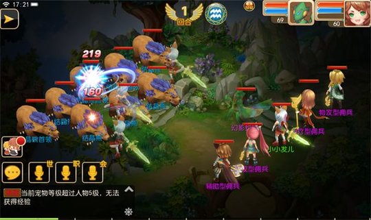 魔力物语兽王通用技能调整介绍
