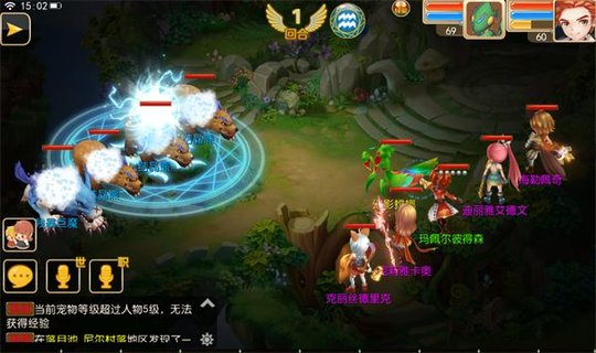 魔力物语手套系法师技能调整内容详解