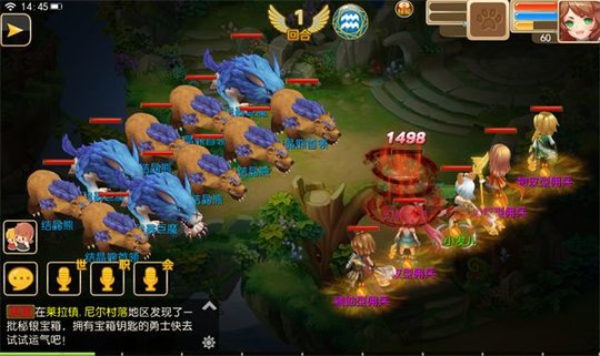 魔力物语手游战斧系兽王技能调整介绍