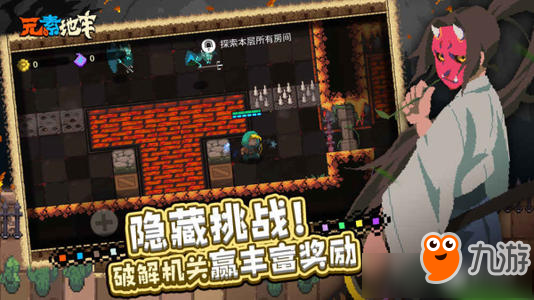 元素地牢史莱姆王用什么元素打？打法介绍