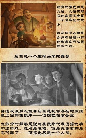 第五人格夜莺庄园在哪 夜莺庄园位置解析