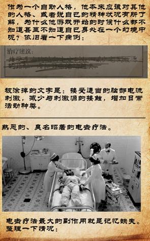 第五人格夜莺庄园在哪 夜莺庄园位置解析