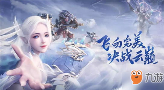 完美世界5级天书介绍 完美世界5级天书怎么搭配