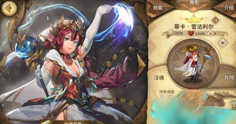 万象物语奶妈角色排名 万象物语奶妈角色练哪个好