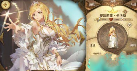 万象物语奶妈角色排名 万象物语奶妈角色练哪个好