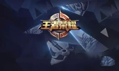 王者荣耀明世隐的预言暗影猎兽者配方推荐