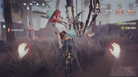第五人格柜皇玩法技巧介绍