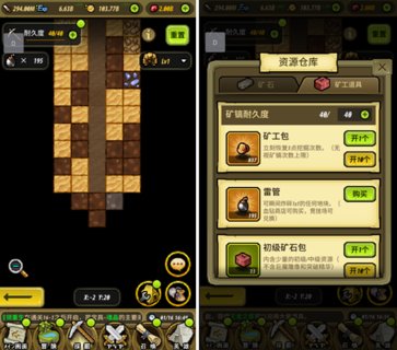 冒险军团森林探索玩法介绍