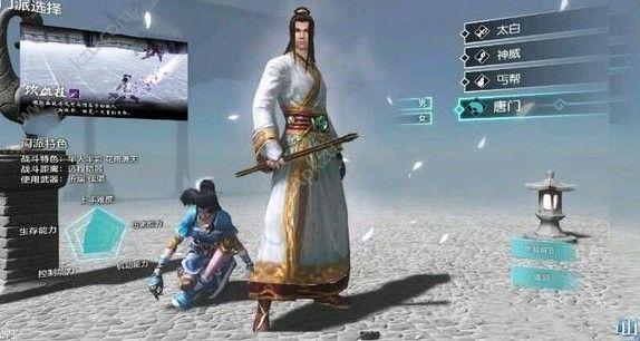 天涯明月刀手游怎么钓鱼 钓鱼方法详解[多图]图片3