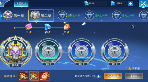 龙之战歌试炼副本详情攻略 装备产出来源分析