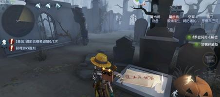 第五人格红教堂彩蛋是什么