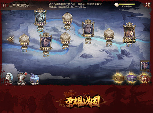 荣耀战国武将收集全攻略