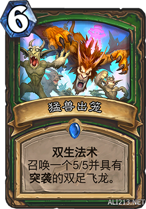 炉石传说最新新卡速递 炉石今日新卡牌发布汇总 