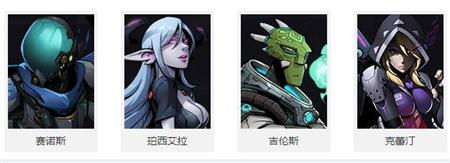 跨越星弧英雄获取途径一览