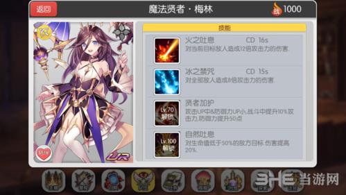 魔卡领域魔法贤者梅林图鉴