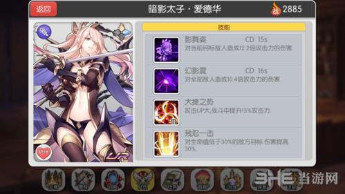 魔卡领域最强暗属性er图2