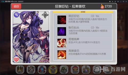 魔卡领域最强暗属性er图1