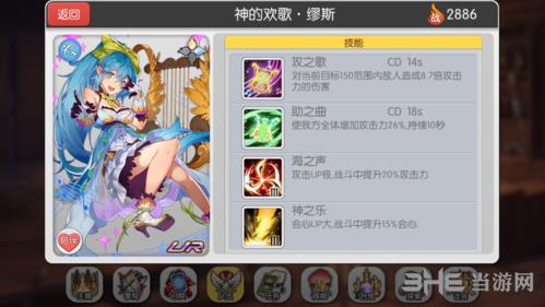 魔卡领域水属性UR推荐2
