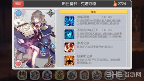 魔卡领域水属性UR推荐1