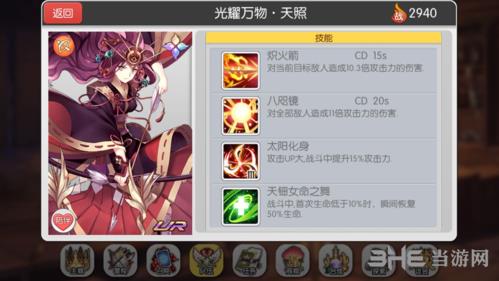 魔卡领域火系UR图2